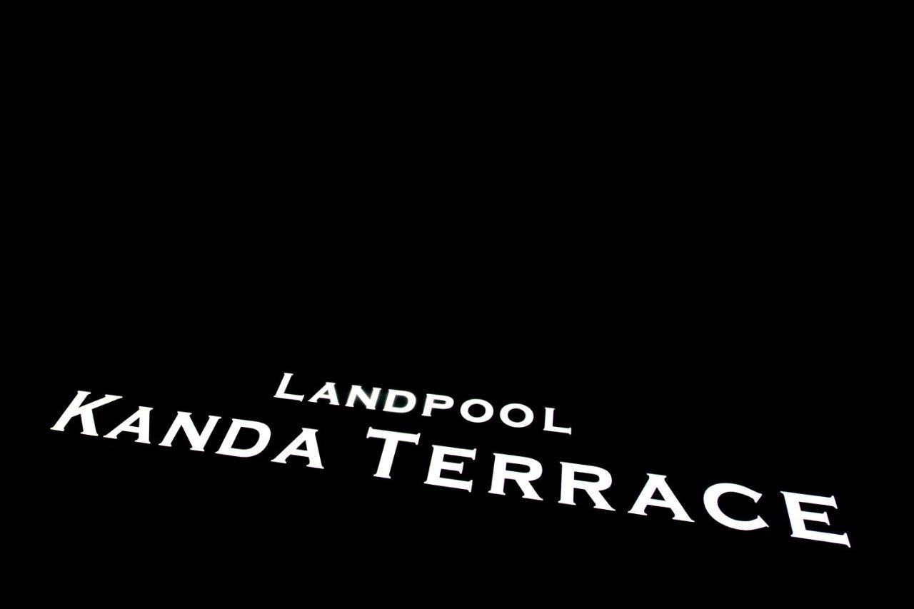 Bnb+ Kanda Terrace Ogawamachi Токио Экстерьер фото
