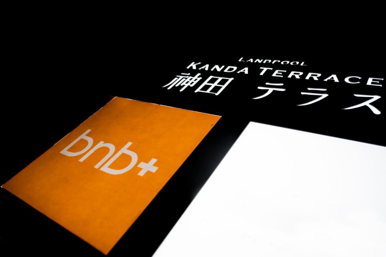 Bnb+ Kanda Terrace Ogawamachi Токио Экстерьер фото